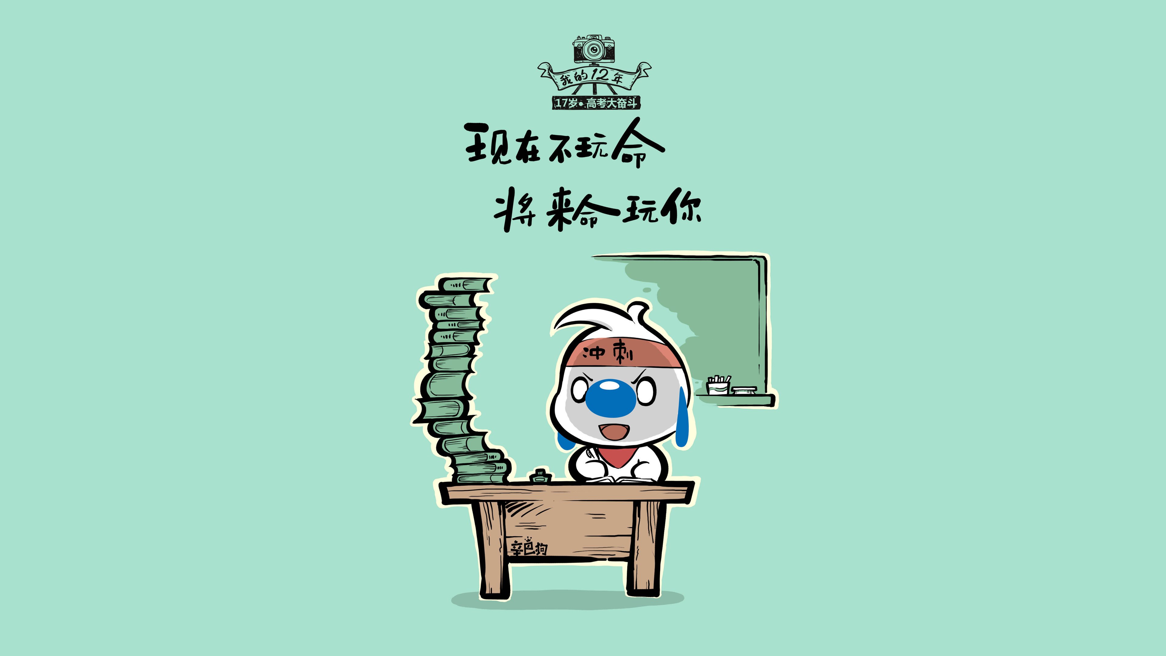光明记忆未来之战线上排位赛精彩纷呈，光明未来梗