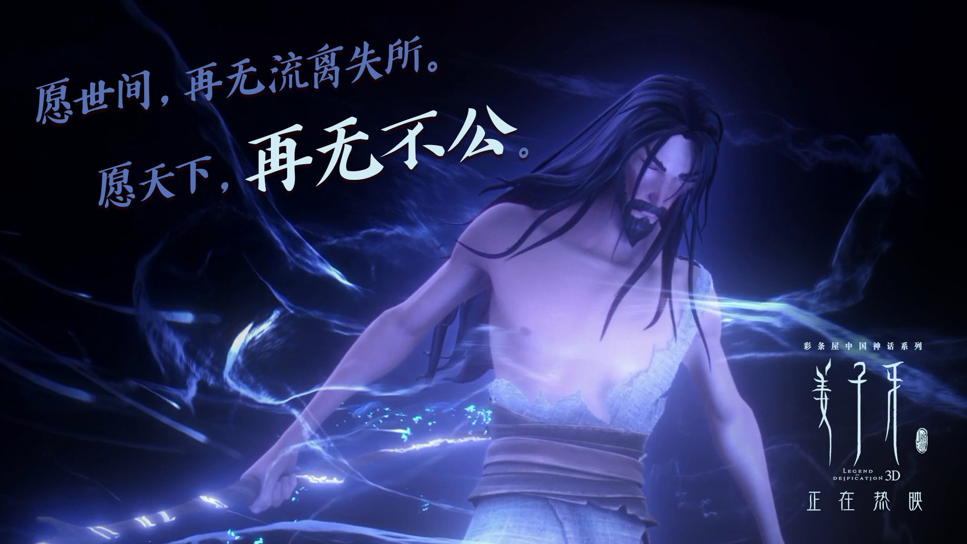 拜仁慕尼黑客场2-0战胜莱比锡，积分榜上升，拜仁慕尼黑客场队服