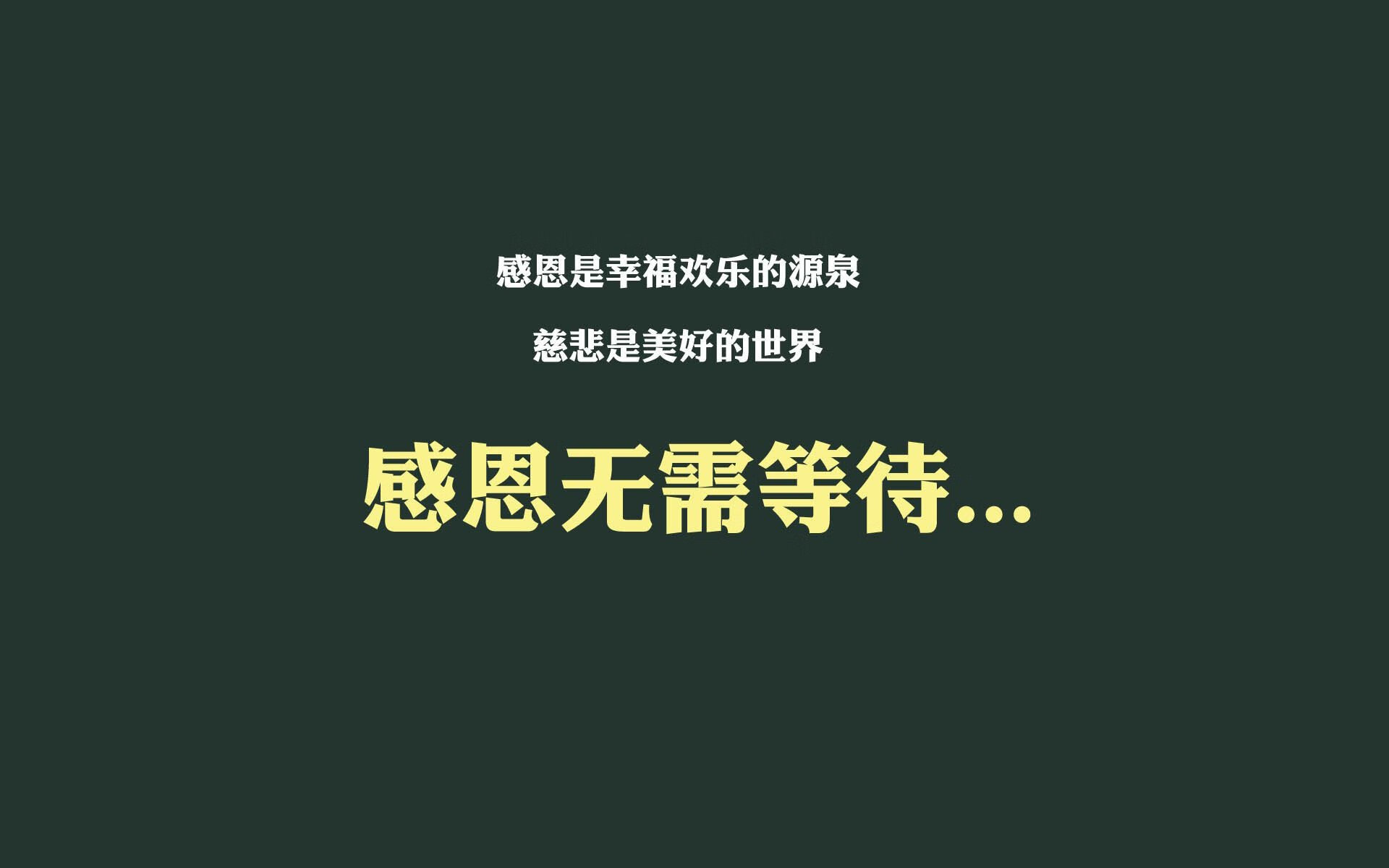 捷克队员机智应对，实现出人意料的胜利，捷克队的打法