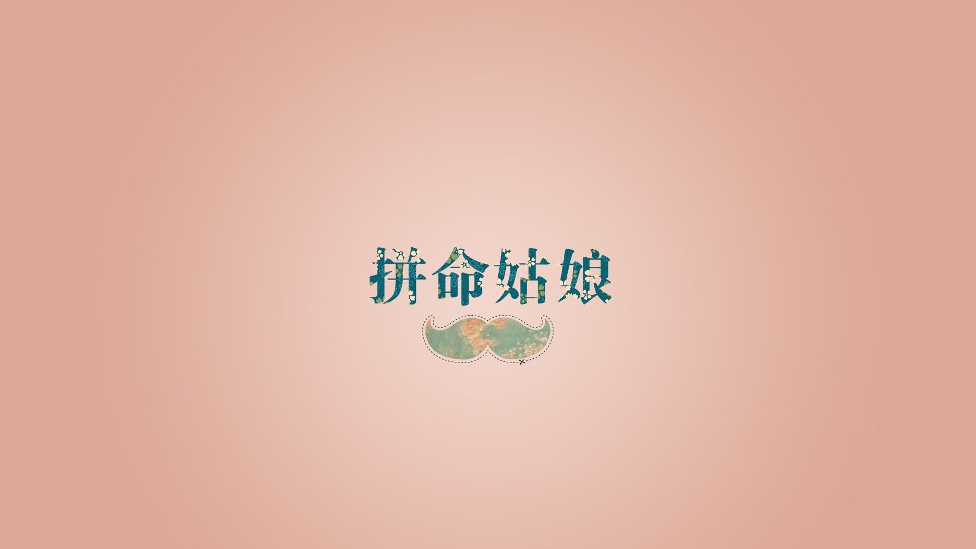 老马踢出进球线，巴神受伤提前下场，巴西老马什么意思